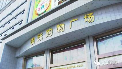 以重大項目建設(shè)加快補齊現(xiàn)代服務(wù)業(yè)短板——易煉紅調(diào)研現(xiàn)代服務(wù)業(yè)發(fā)展情況